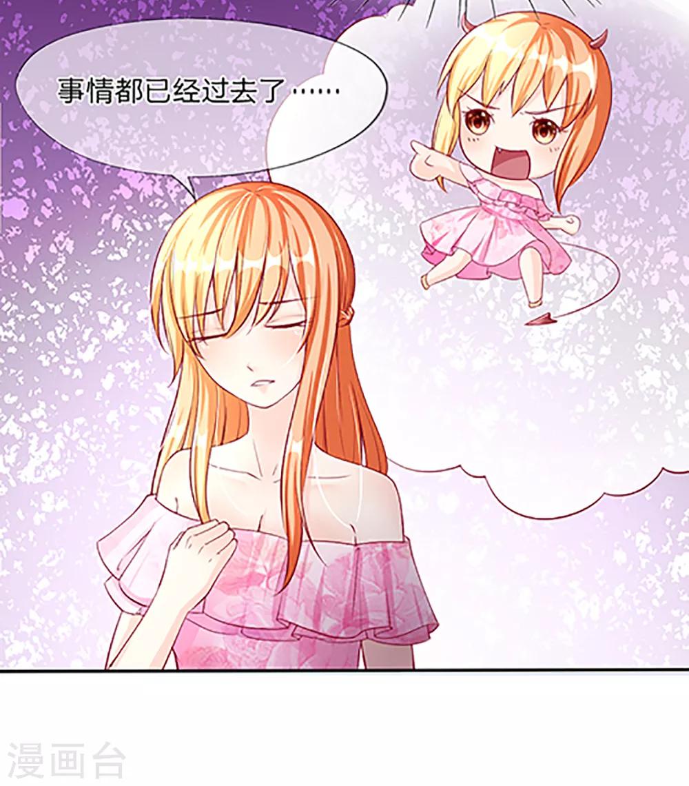 第9-12话 好你个大猪蹄子(1/2)-第3话