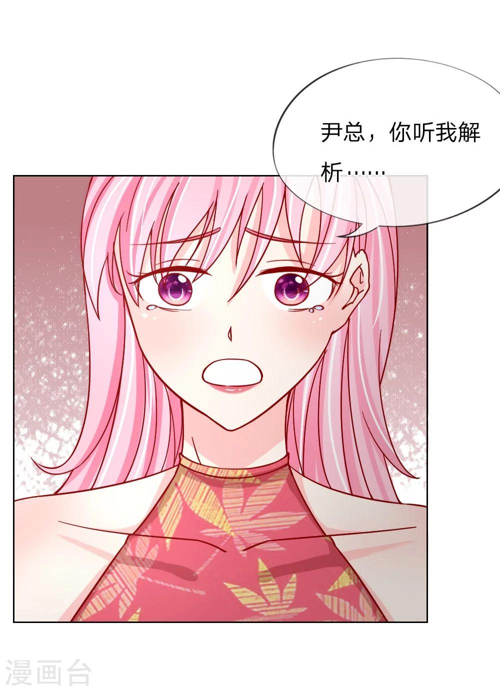 第31-32话 这里我说了算-第21话