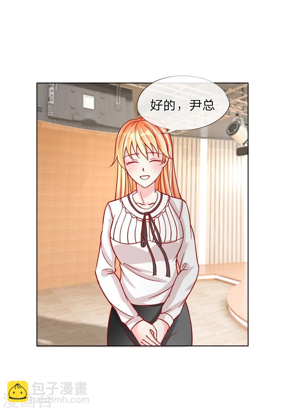 第31-32话 这里我说了算-第21话