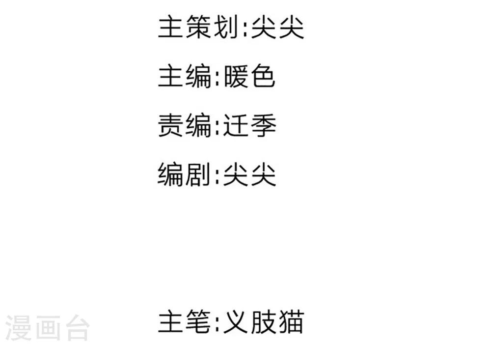 第31-32话 这里我说了算-第21话