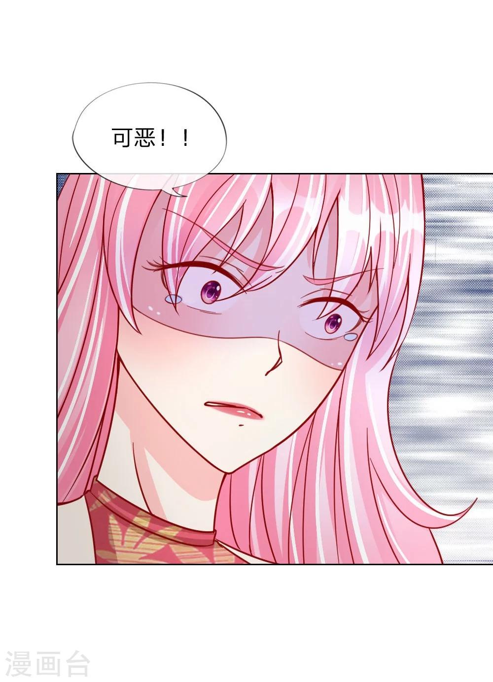 第31-32话 这里我说了算-第21话