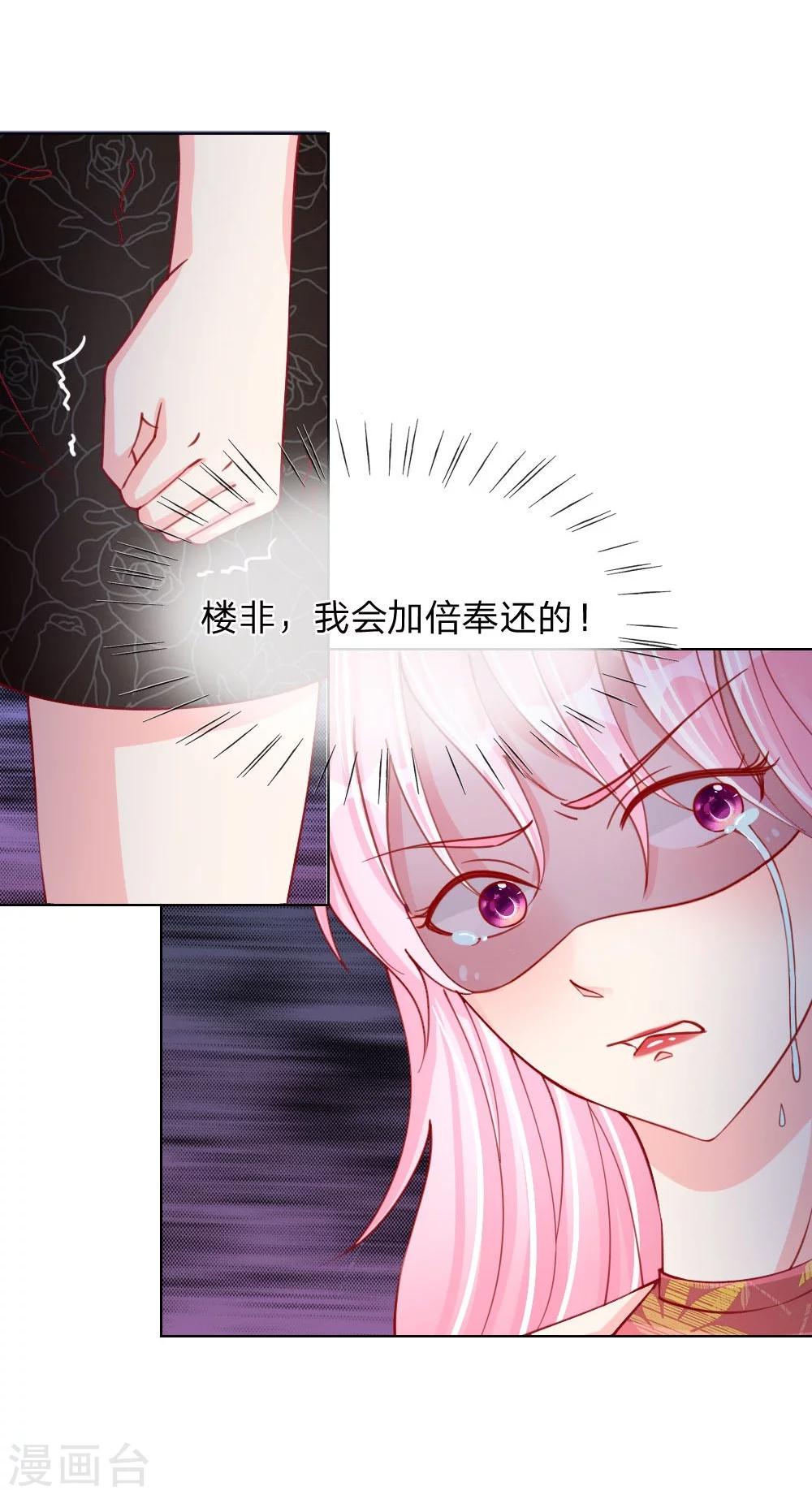第31-32话 这里我说了算-第21话