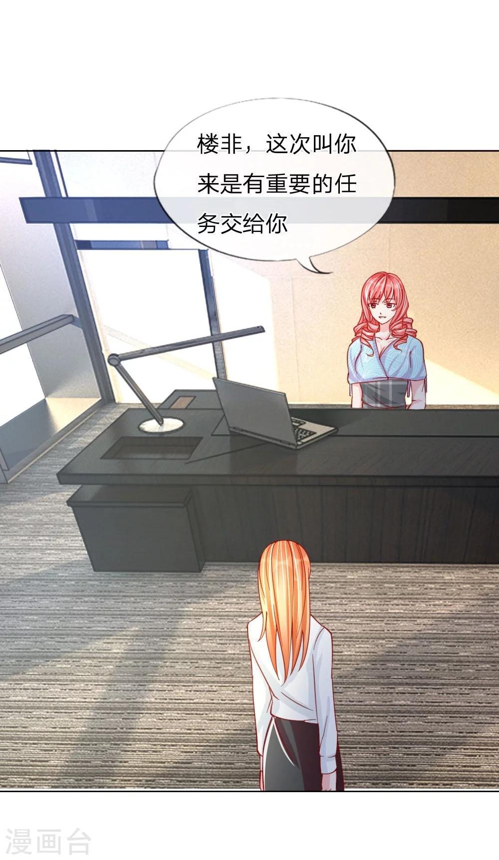 第31-32话 这里我说了算-第21话