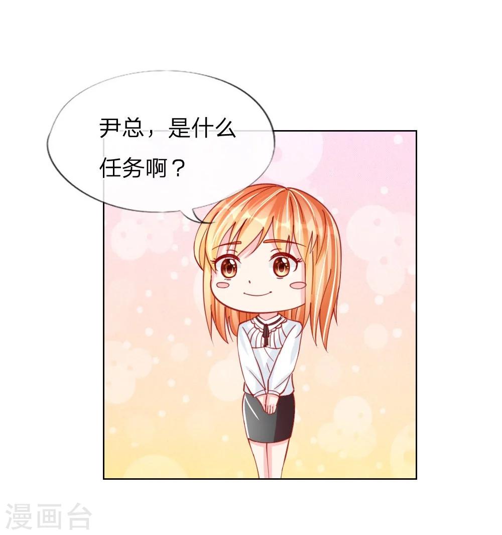 第31-32话 这里我说了算-第21话