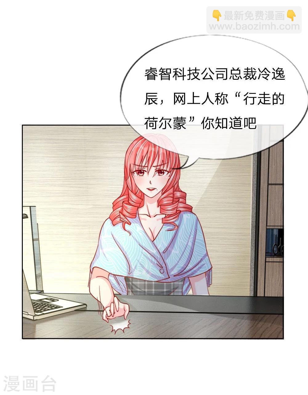 第31-32话 这里我说了算-第21话