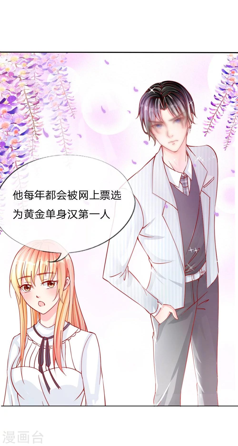 第31-32话 这里我说了算-第21话