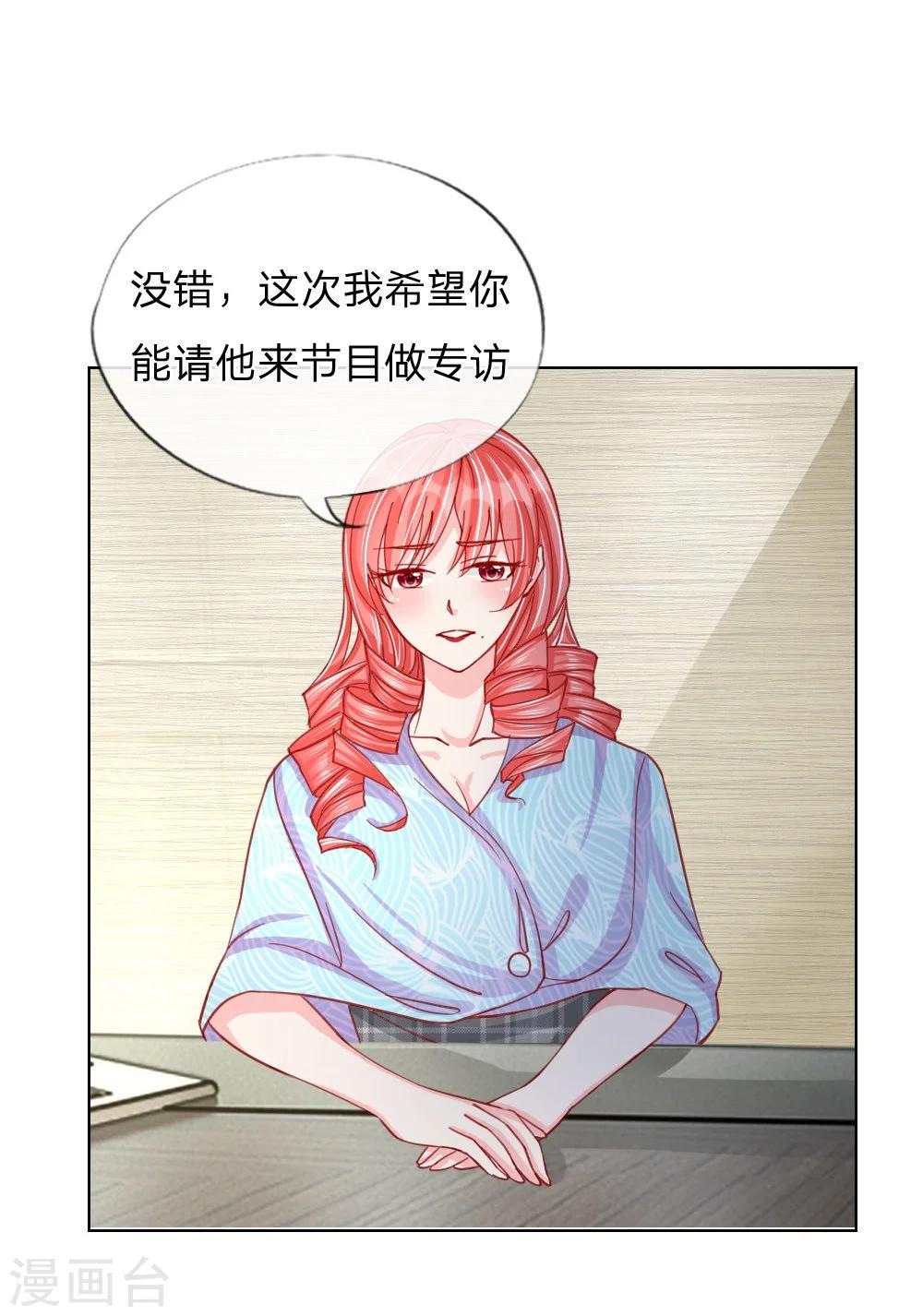 第31-32话 这里我说了算-第21话