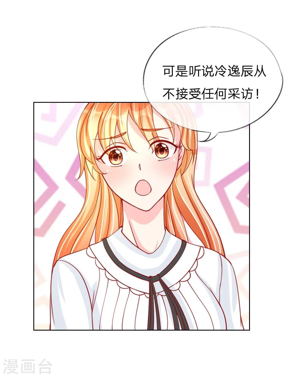 第31-32话 这里我说了算-第21话