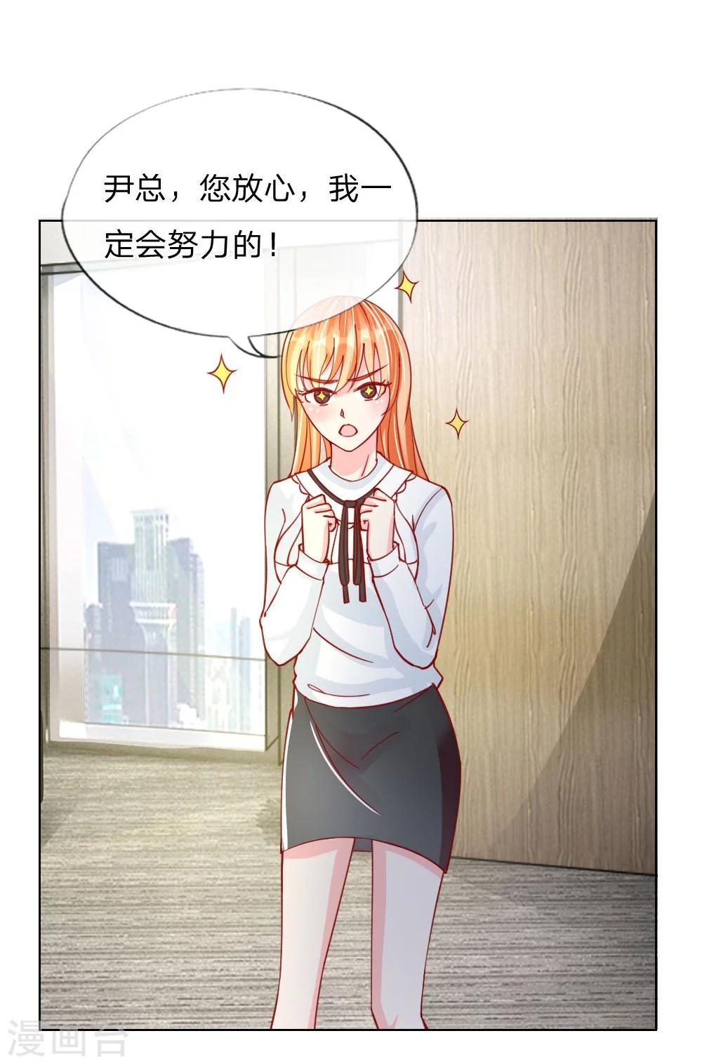 第31-32话 这里我说了算-第21话