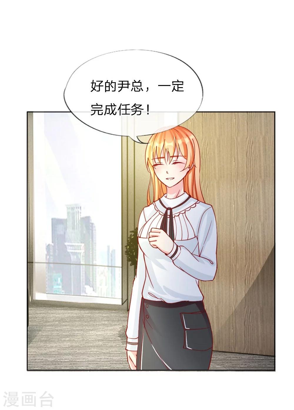 第31-32话 这里我说了算-第21话