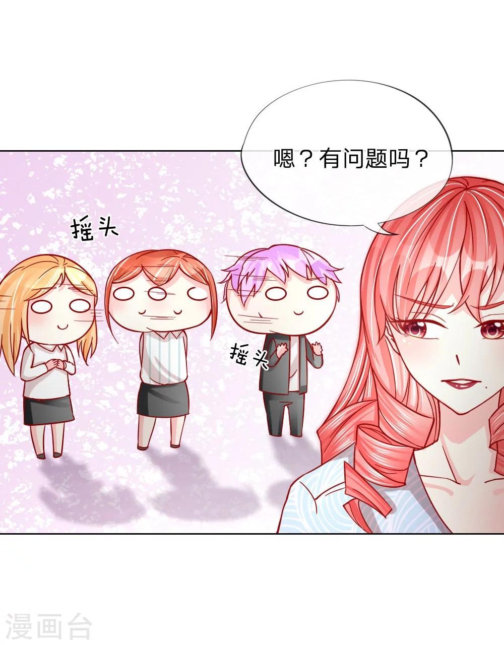 第31-32话 这里我说了算-第21话