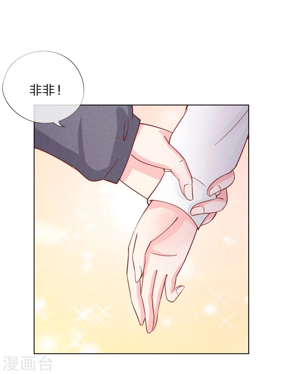 第35-36话 说变脸就变脸-第23话