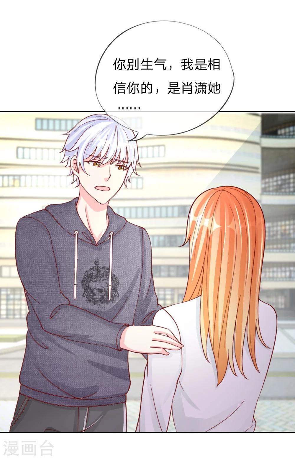 第35-36话 说变脸就变脸-第23话