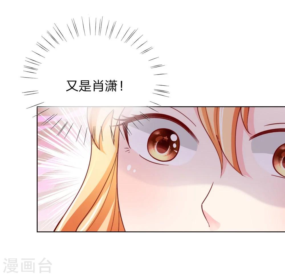 第35-36话 说变脸就变脸-第23话