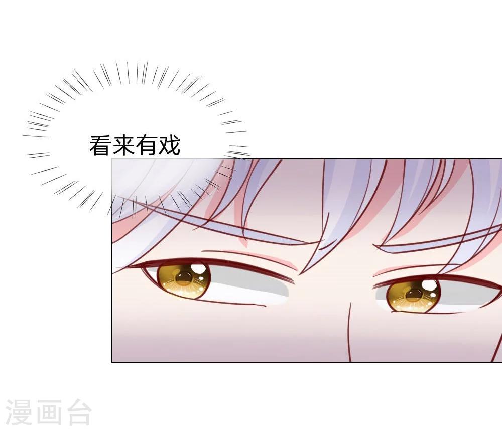 第35-36话 说变脸就变脸-第23话