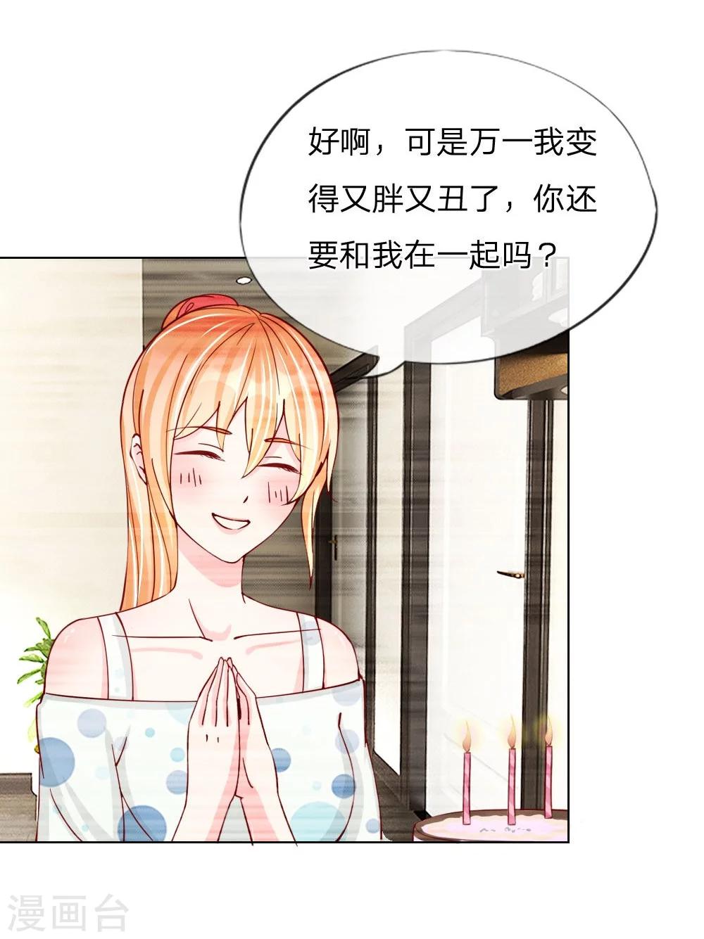 第35-36话 说变脸就变脸-第23话