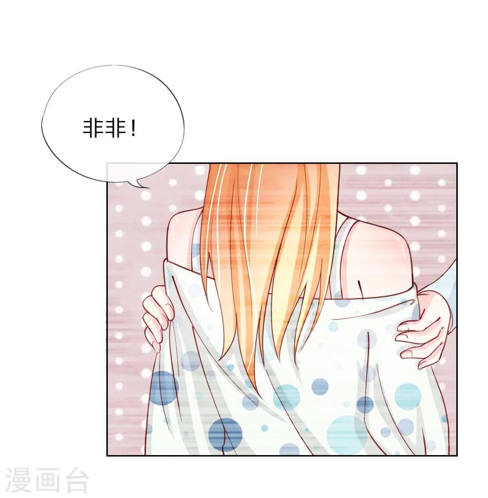 第35-36话 说变脸就变脸-第23话