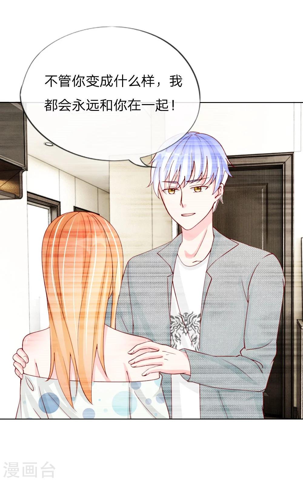 第35-36话 说变脸就变脸-第23话