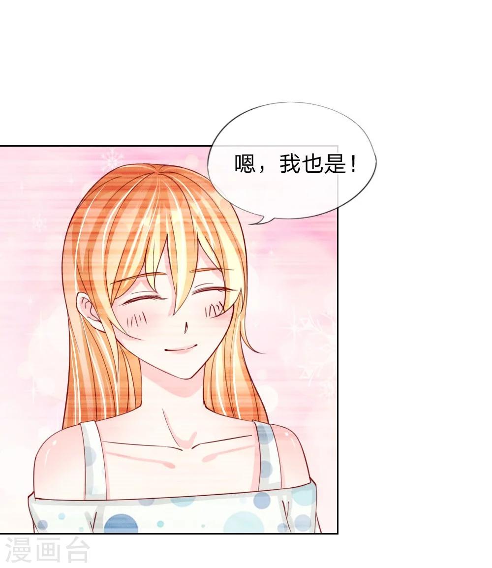 第35-36话 说变脸就变脸-第23话