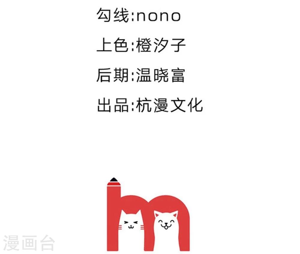 第35-36话 说变脸就变脸-第23话