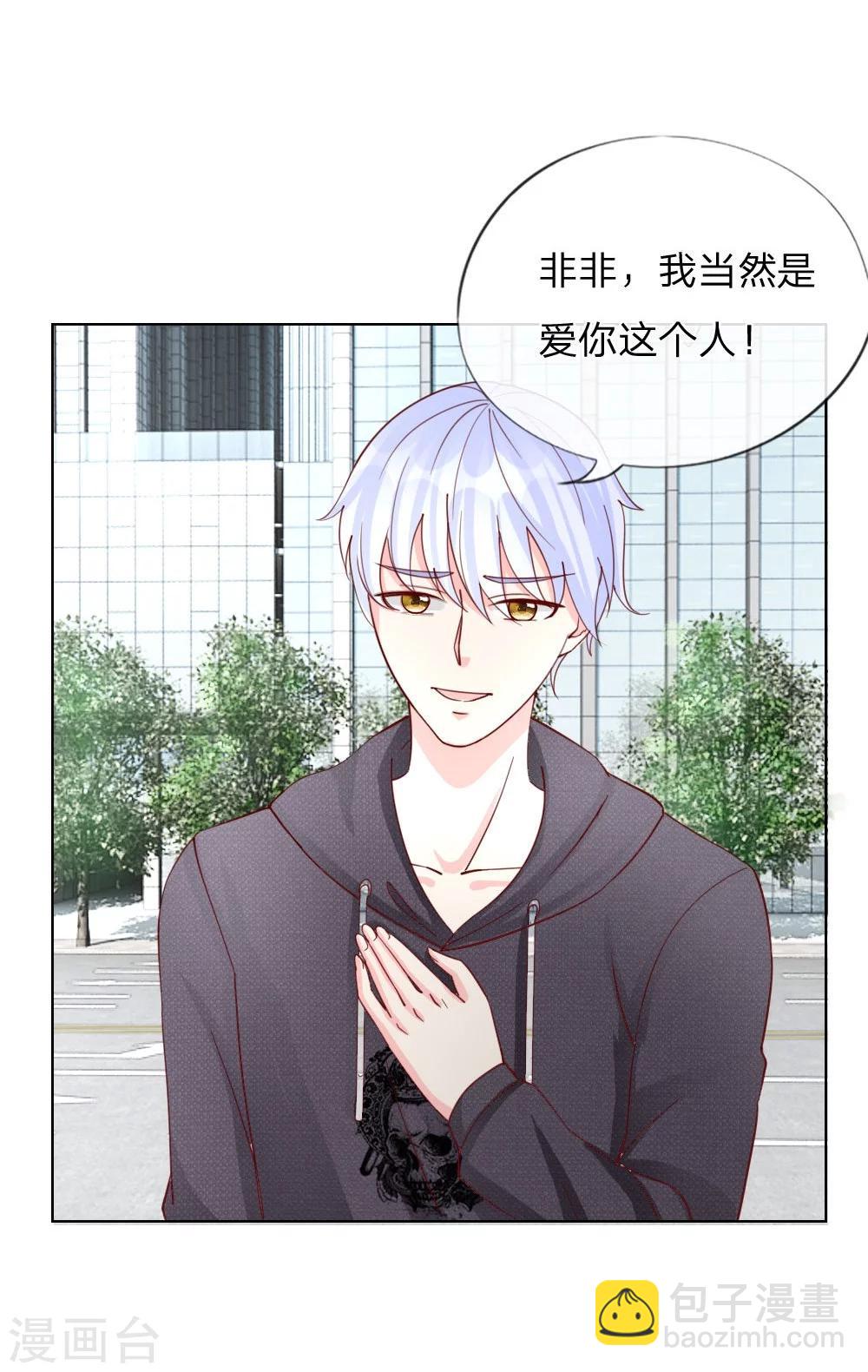 第35-36话 说变脸就变脸-第23话