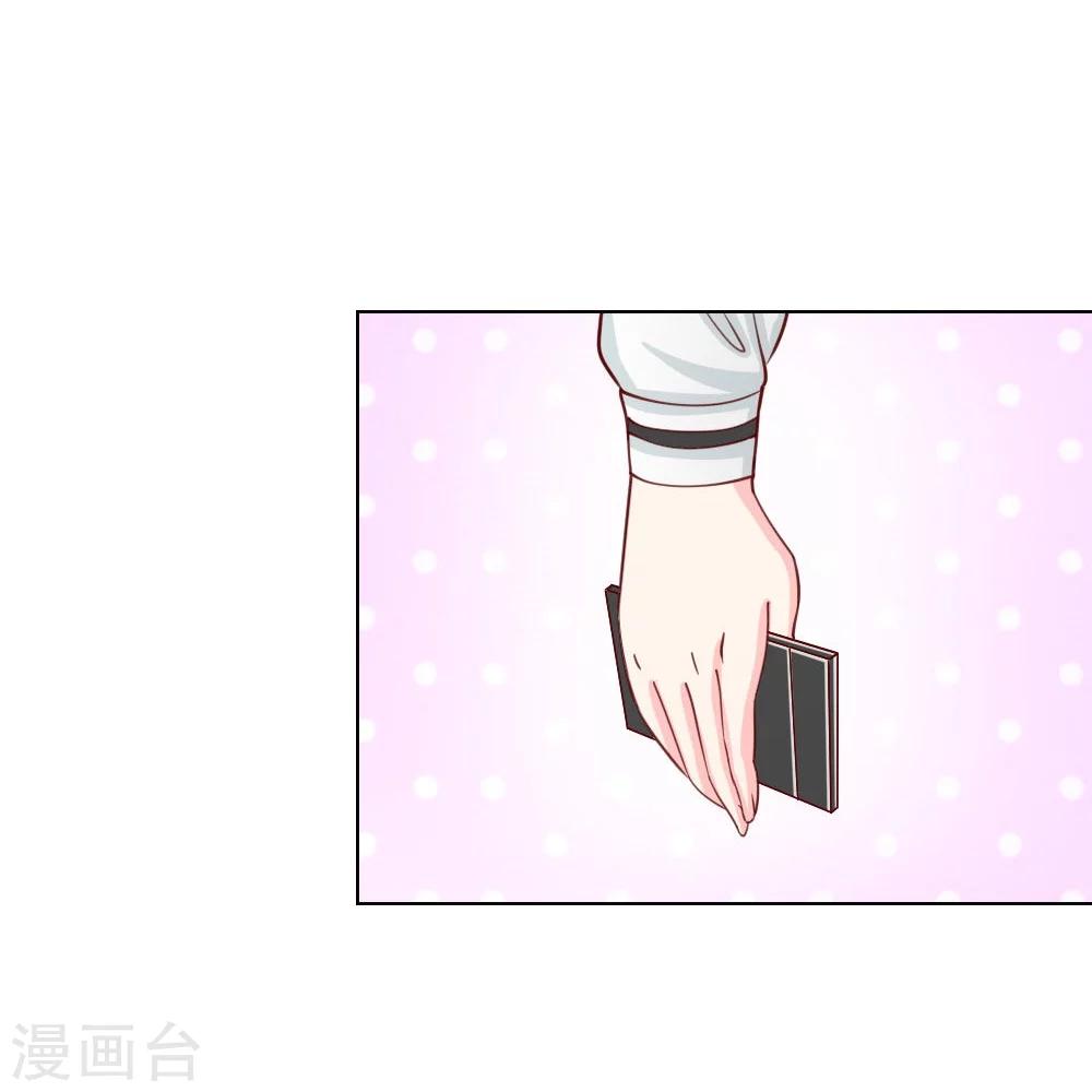 第35-36话 说变脸就变脸-第23话