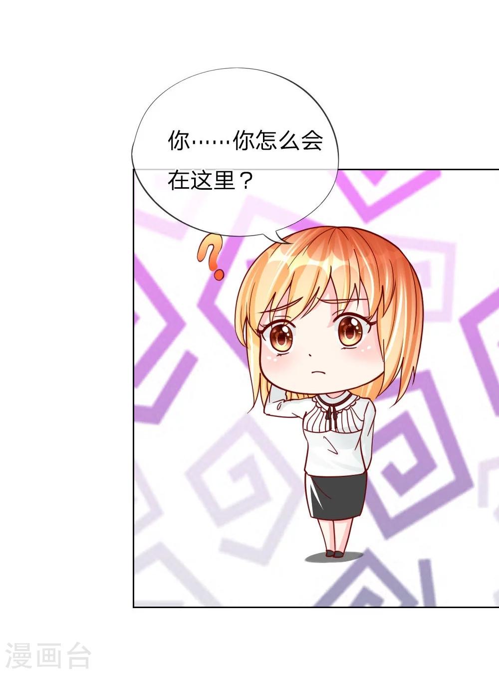 第35-36话 说变脸就变脸-第23话