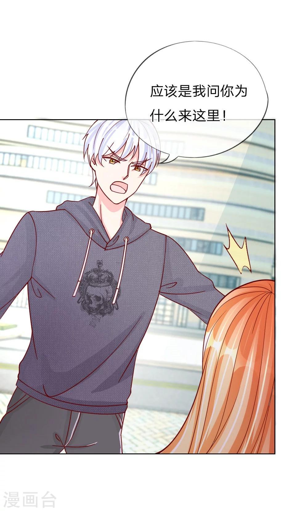 第35-36话 说变脸就变脸-第23话