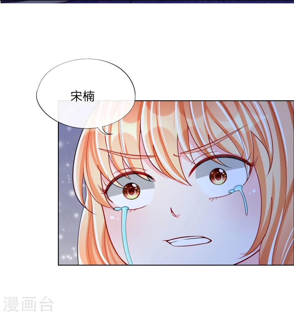 第39-40话 辗转反侧-第25话