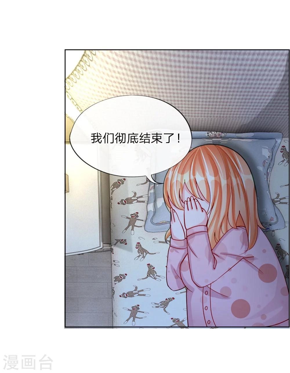 第39-40话 辗转反侧-第25话