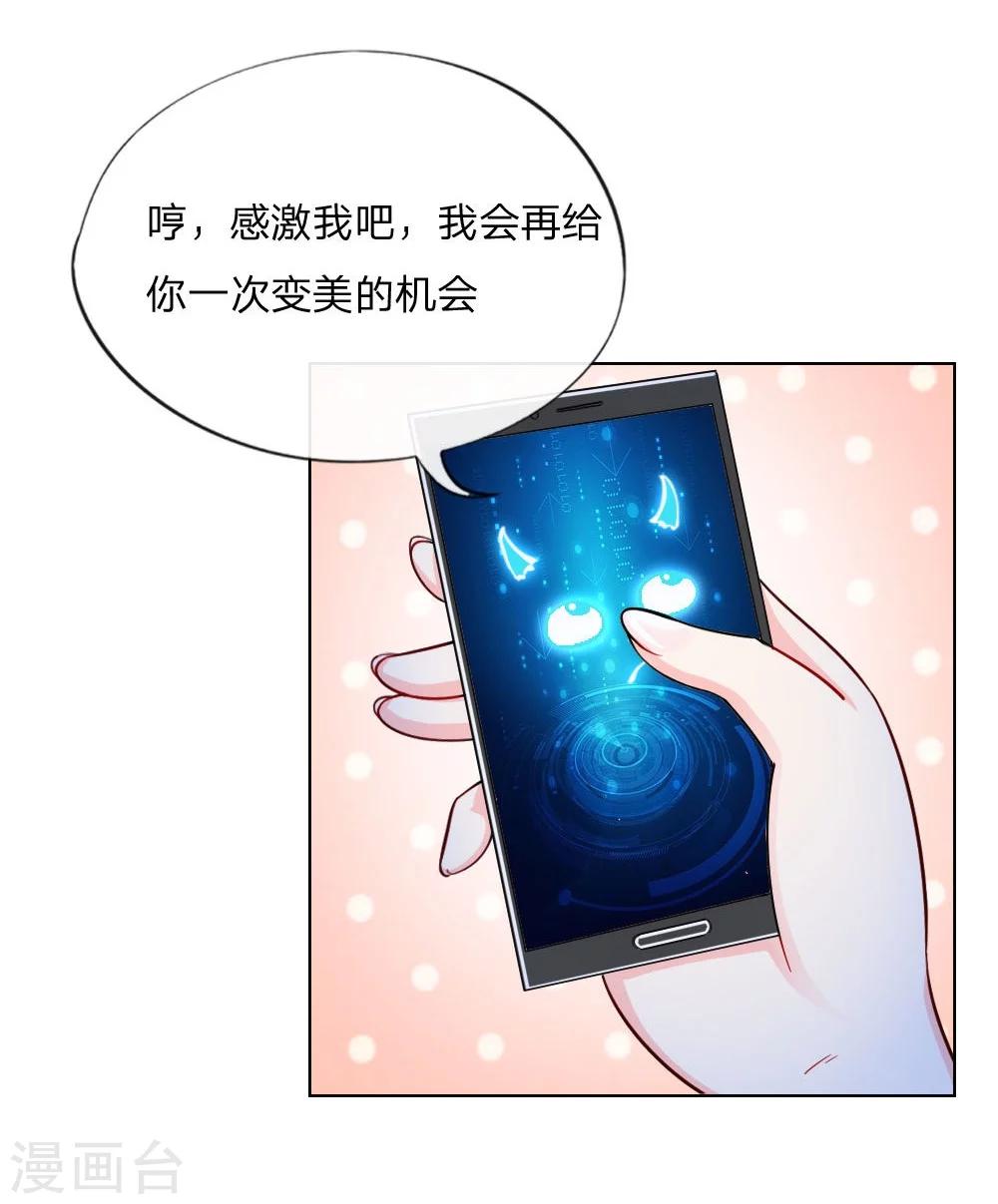 第39-40话 辗转反侧-第25话