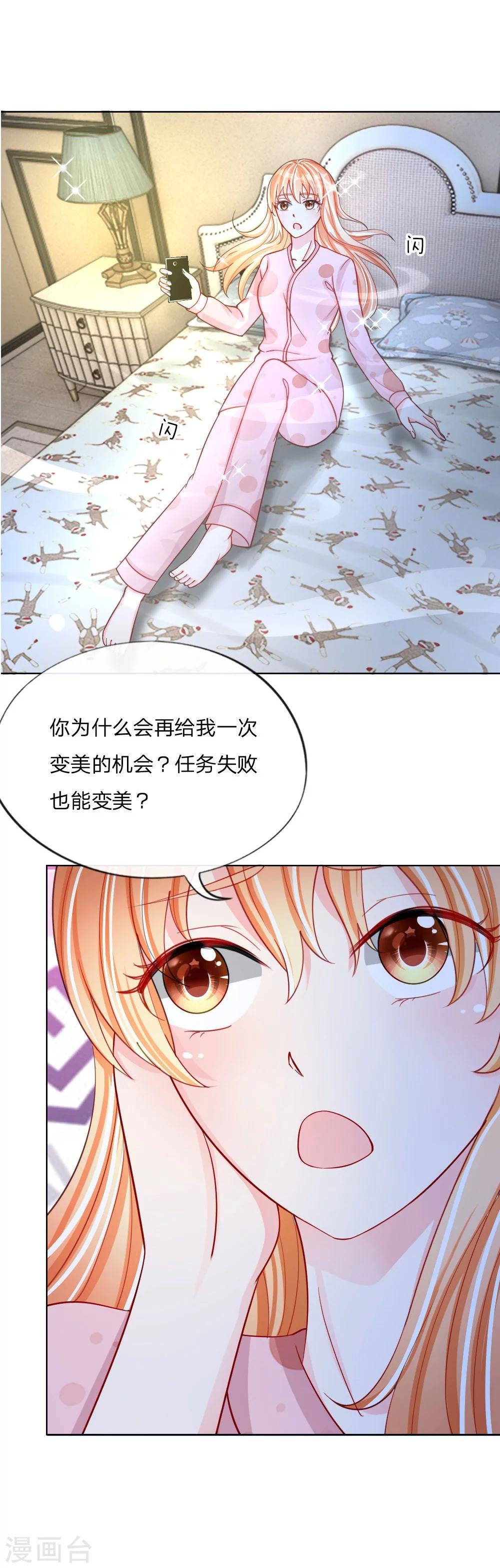 第39-40话 辗转反侧-第25话