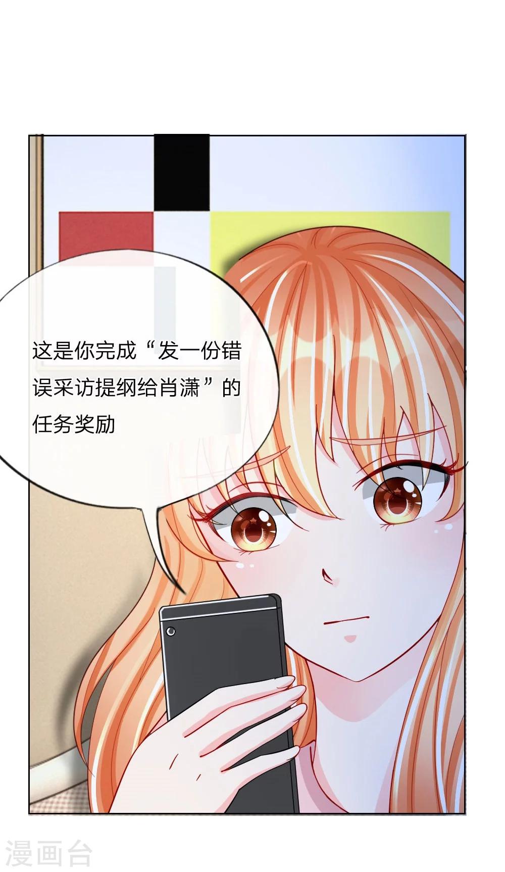 第39-40话 辗转反侧-第25话