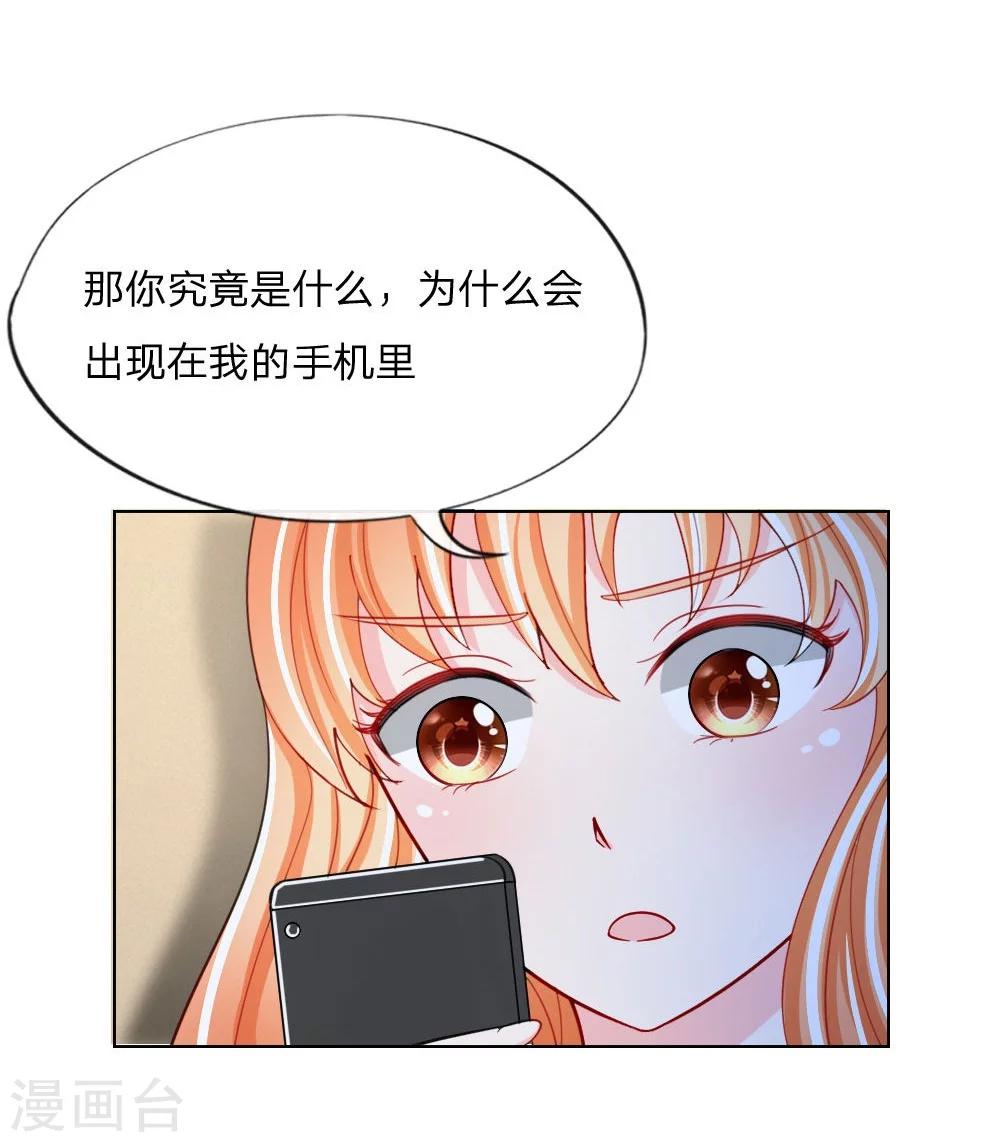 第39-40话 辗转反侧-第25话