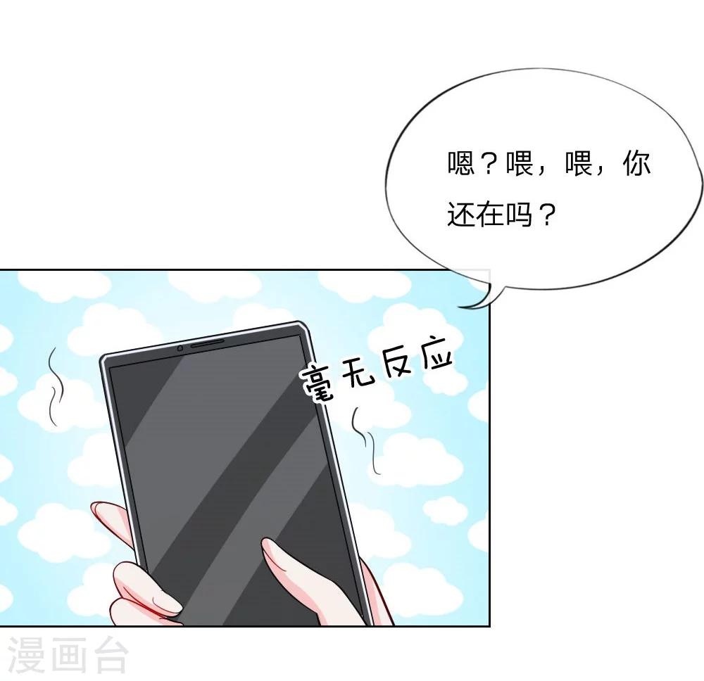 第39-40话 辗转反侧-第25话
