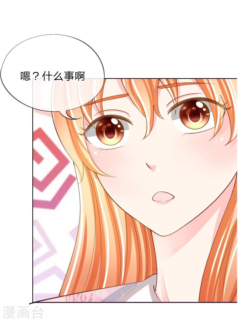 第39-40话 辗转反侧-第25话
