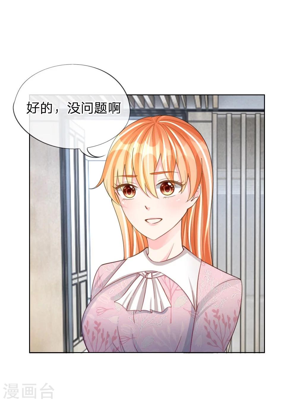 第39-40话 辗转反侧-第25话