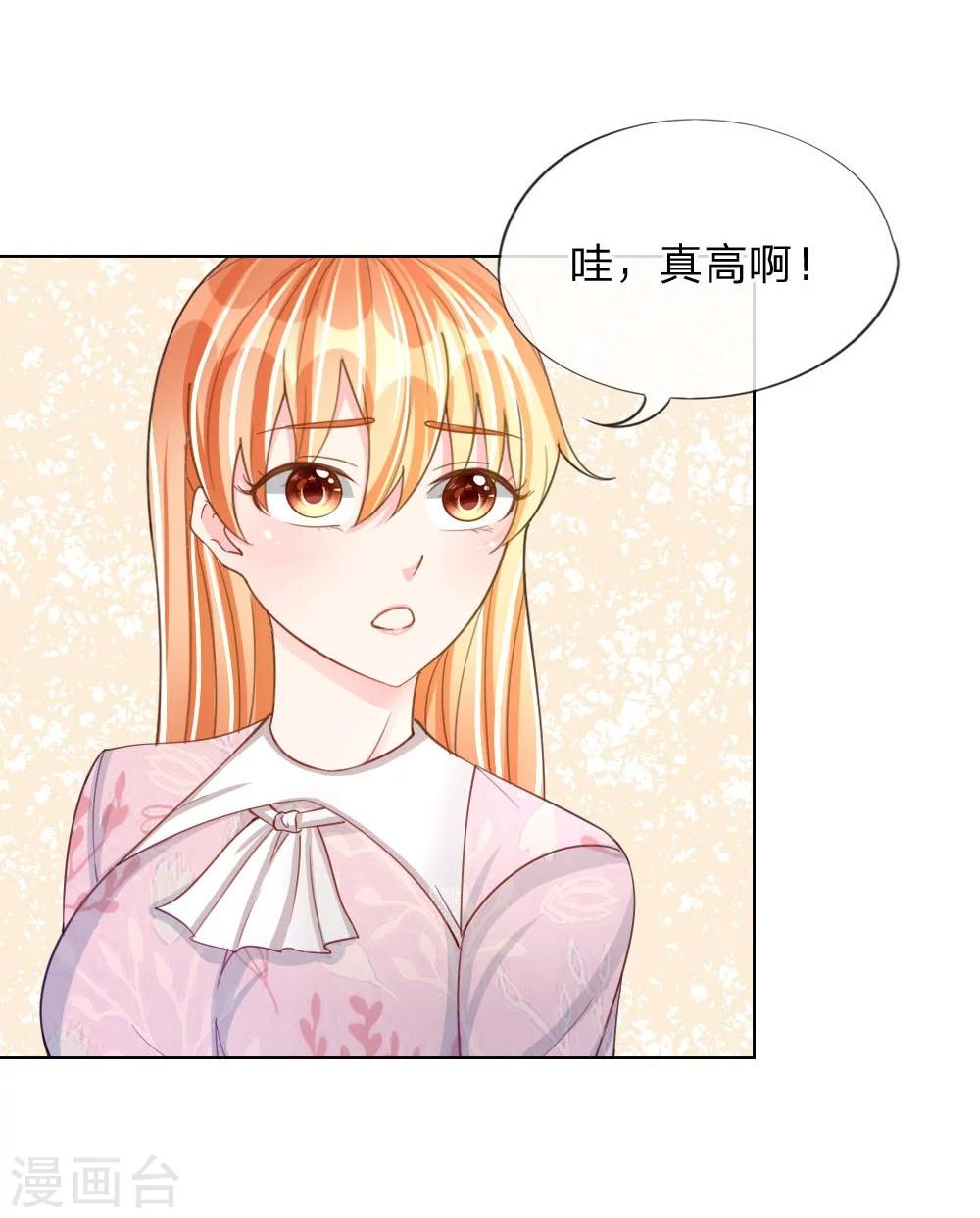 第39-40话 辗转反侧-第25话