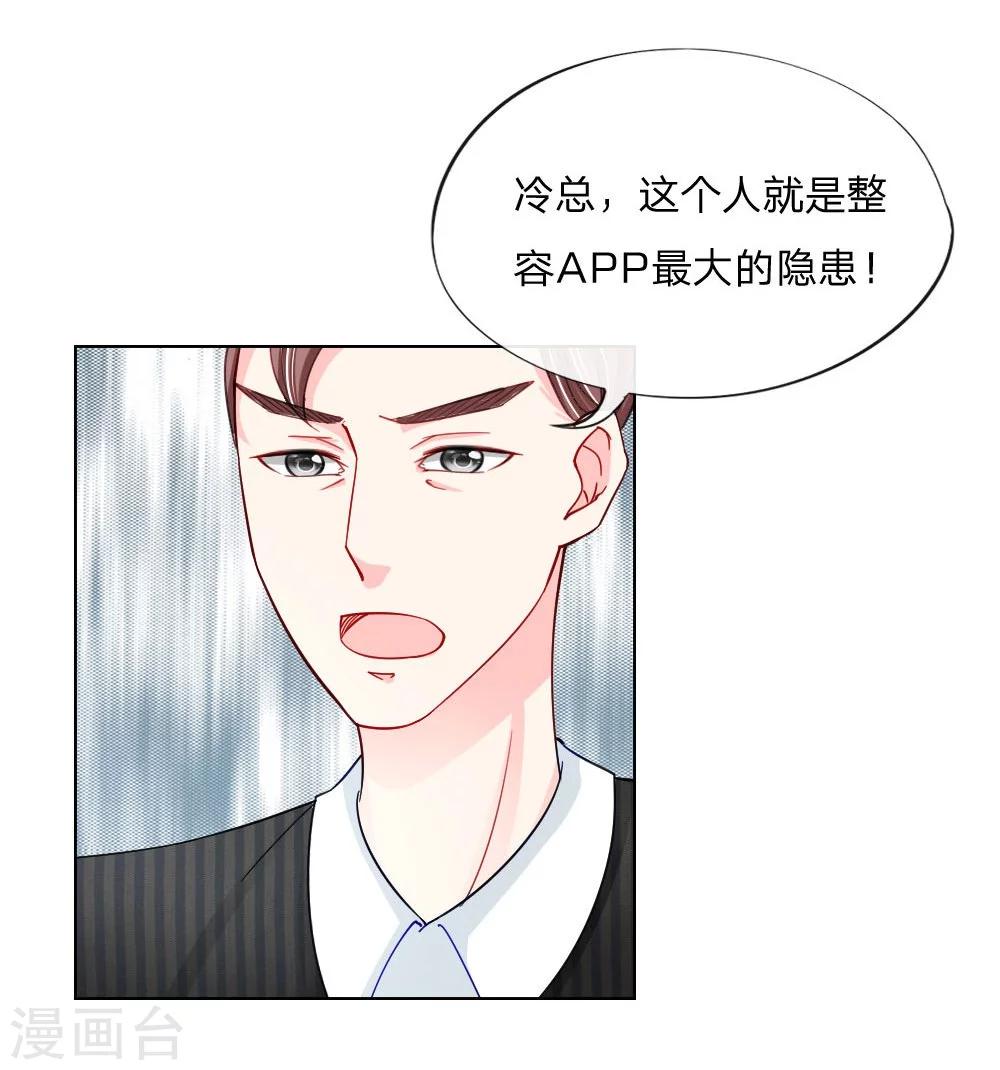 第39-40话 辗转反侧-第25话