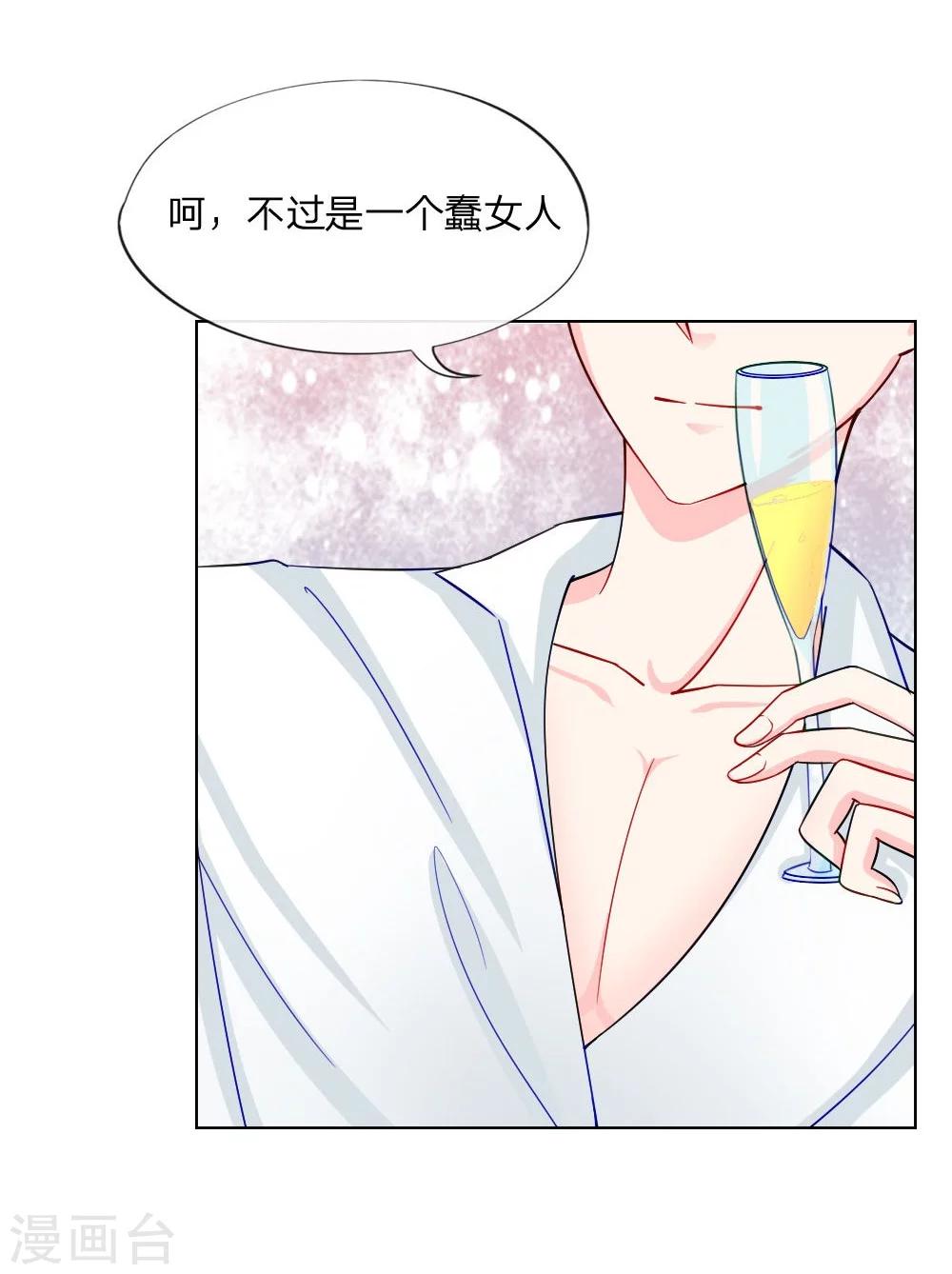 第39-40话 辗转反侧-第25话