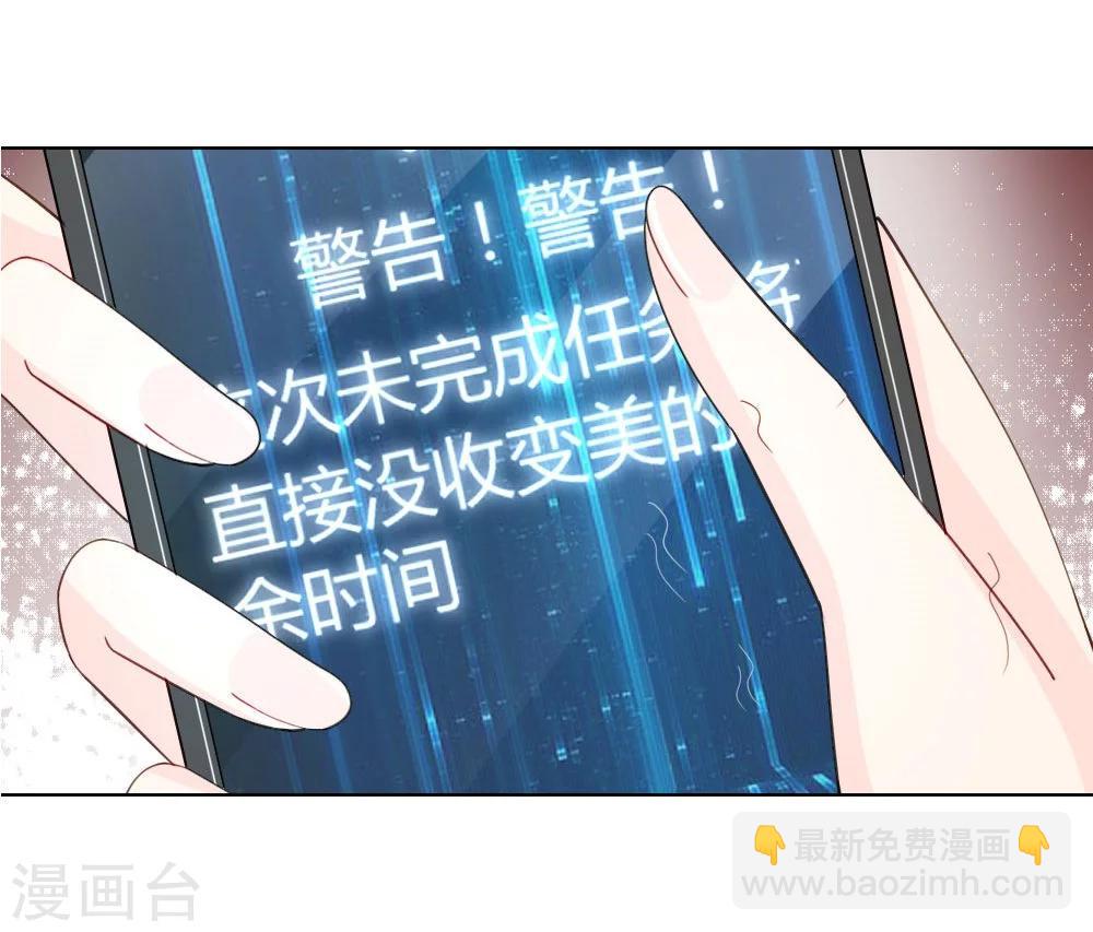 第43-44话 难以抉择-第27话