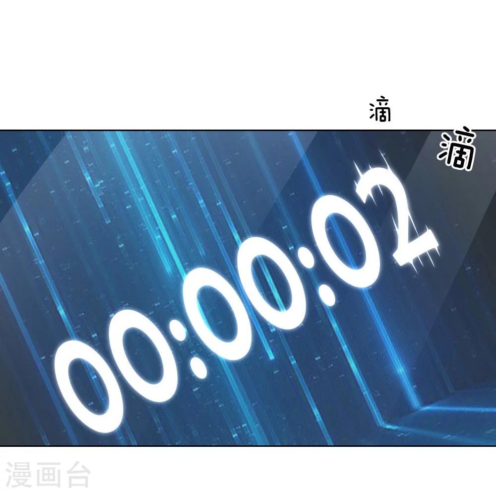 第43-44话 难以抉择-第27话