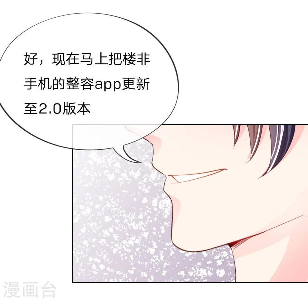 第43-44话 难以抉择-第27话