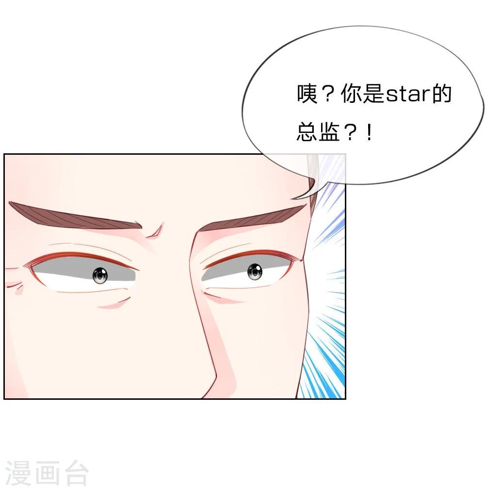 第43-44话 难以抉择-第27话