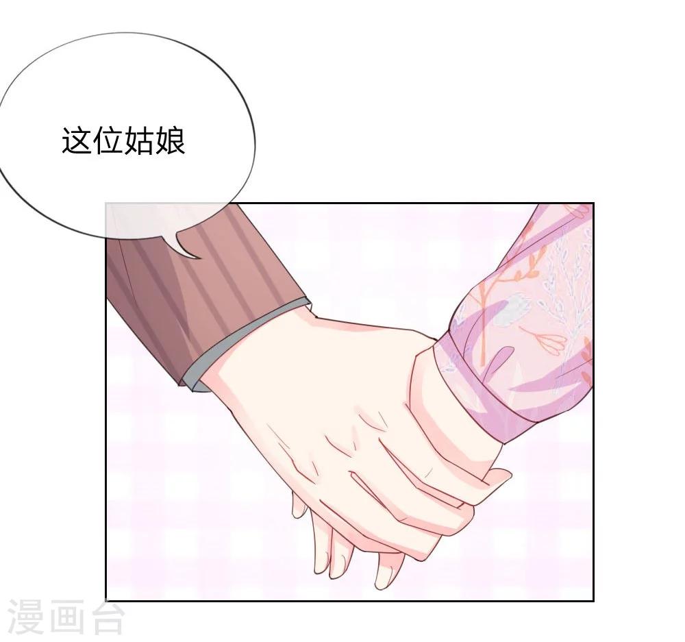 第43-44话 难以抉择-第27话