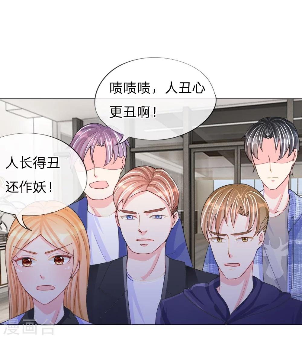 第46话 人不是我杀的！-第29话