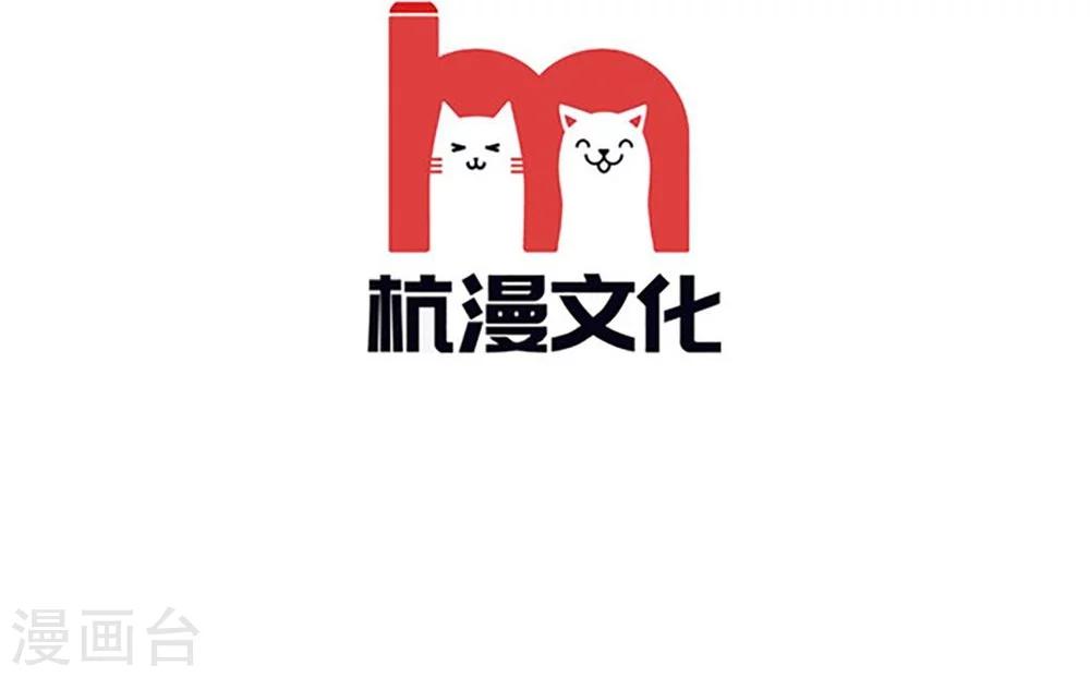 第46话 人不是我杀的！-第29话