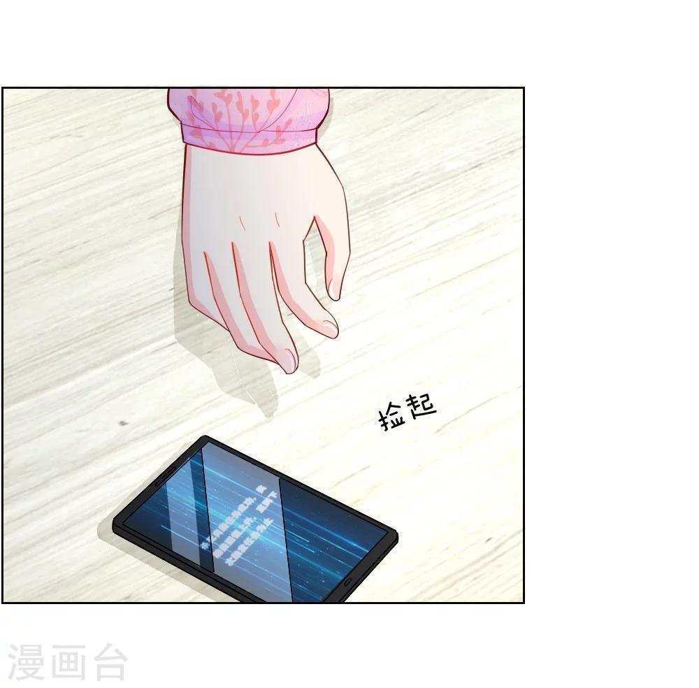 第47话 真相大白-第31话