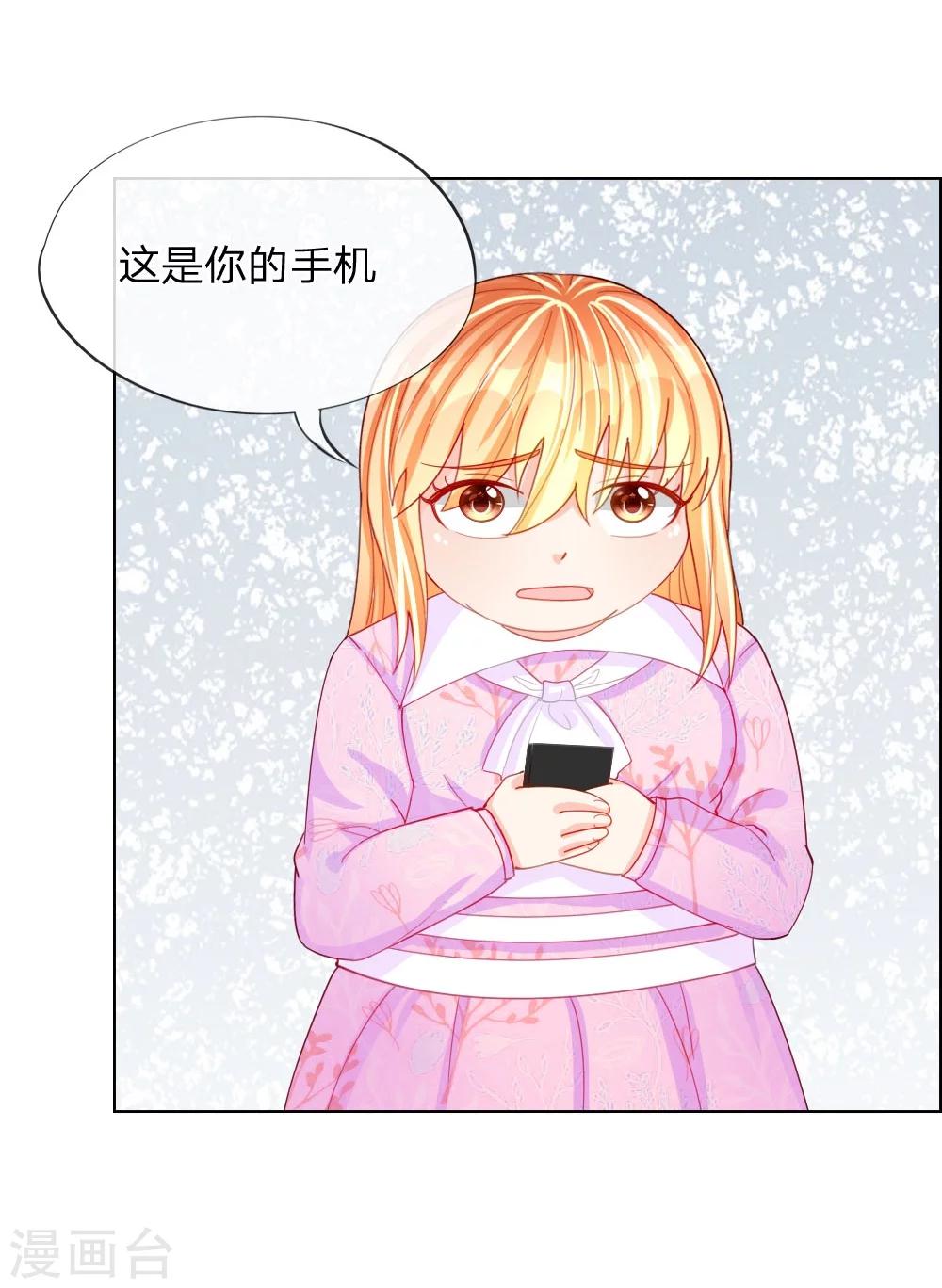 第47话 真相大白-第31话