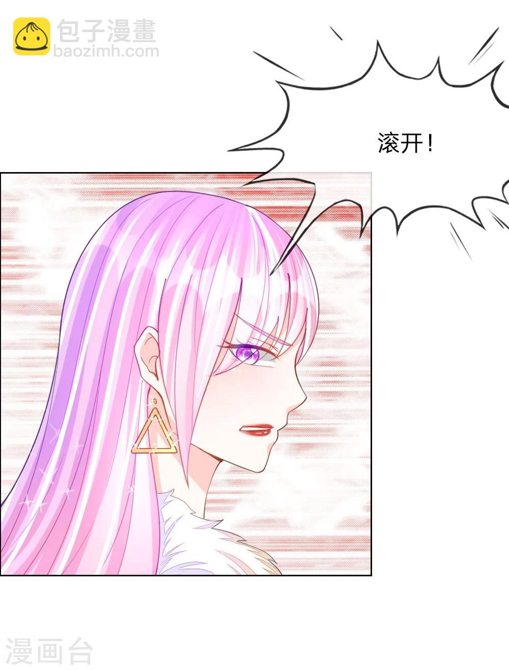 第47话 真相大白-第31话